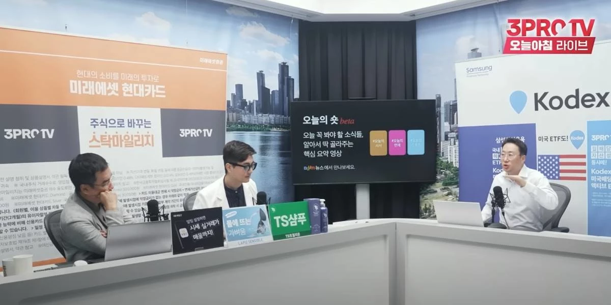 유튜브 채널 3PROTV는 26일 부동산 역전세 문제를 다룬 동영상을 공개했다. / 이하 3PROTV, 유튜브
