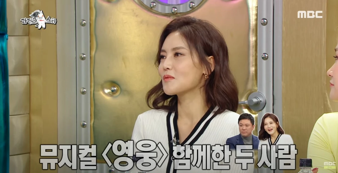 MBC '라디오스타'에 출연한 김선영 / MBC 제공