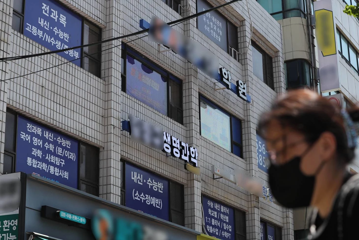 강남 대치동 학원가를 한 시민이 지나가고 있다. 기사 내용과 관련이 없는 자료 사진. / 뉴스1