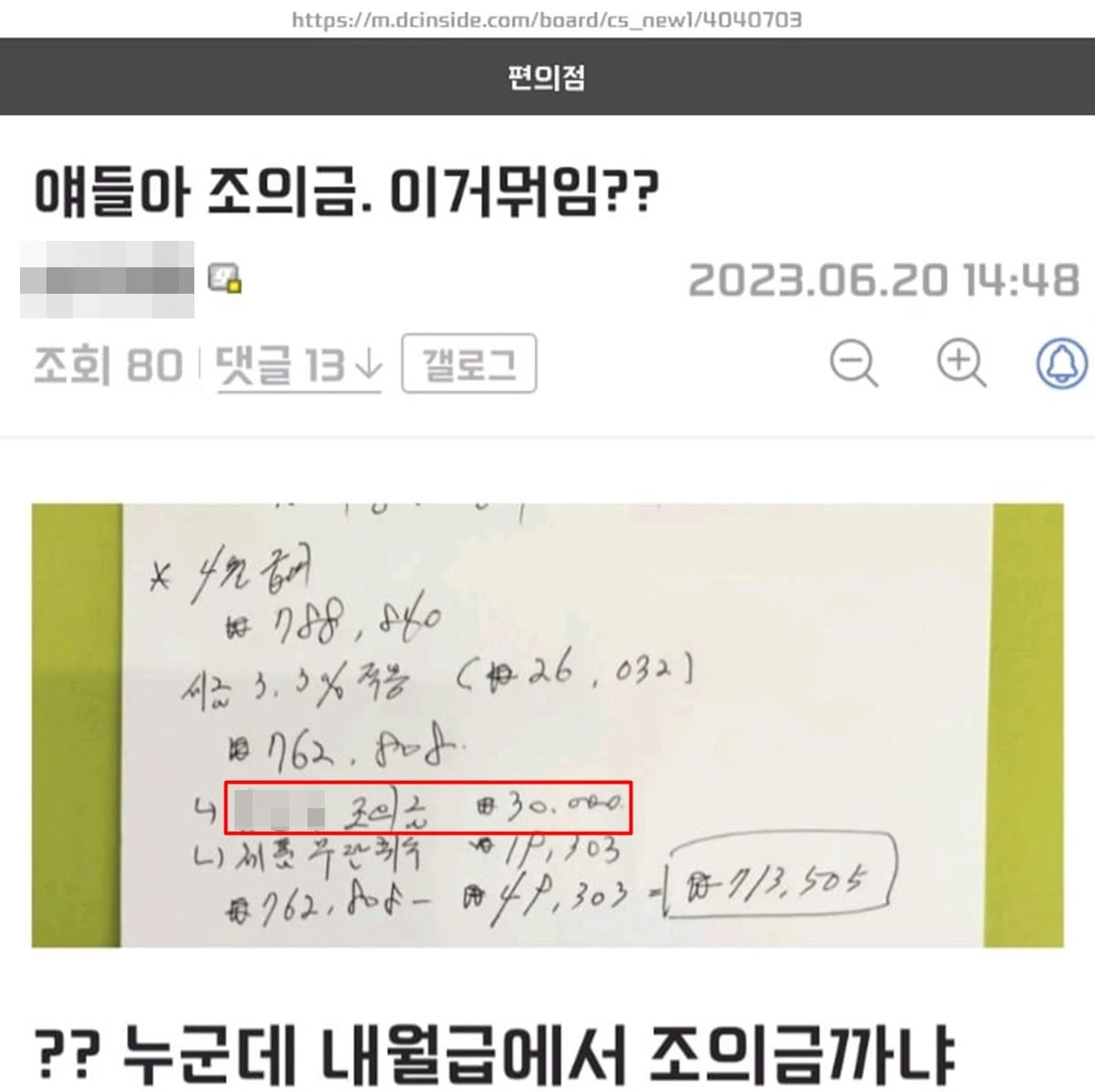 이하 에펨코리아