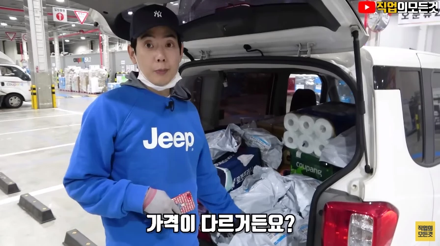 태사자 출신 김형준 / 이하 유튜브 '직업의모든것'