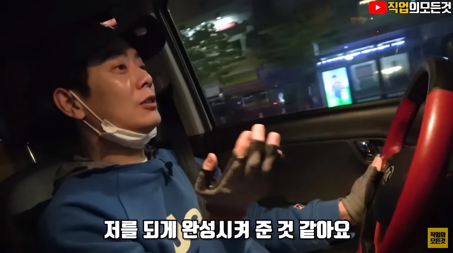 택배 일을 하는 근황을 공개한 김형준