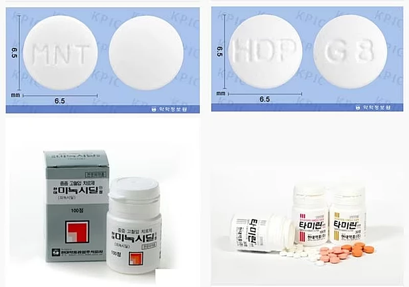 현대약품의 '현대미녹시딜정'(왼쪽)과 치매 치료제 '타미린정'(오른쪽) / 약학정보