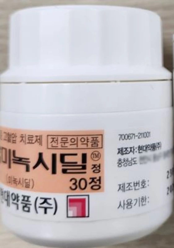 중증고혈압 치료제인 미녹시딜 / 식품의약품안전처