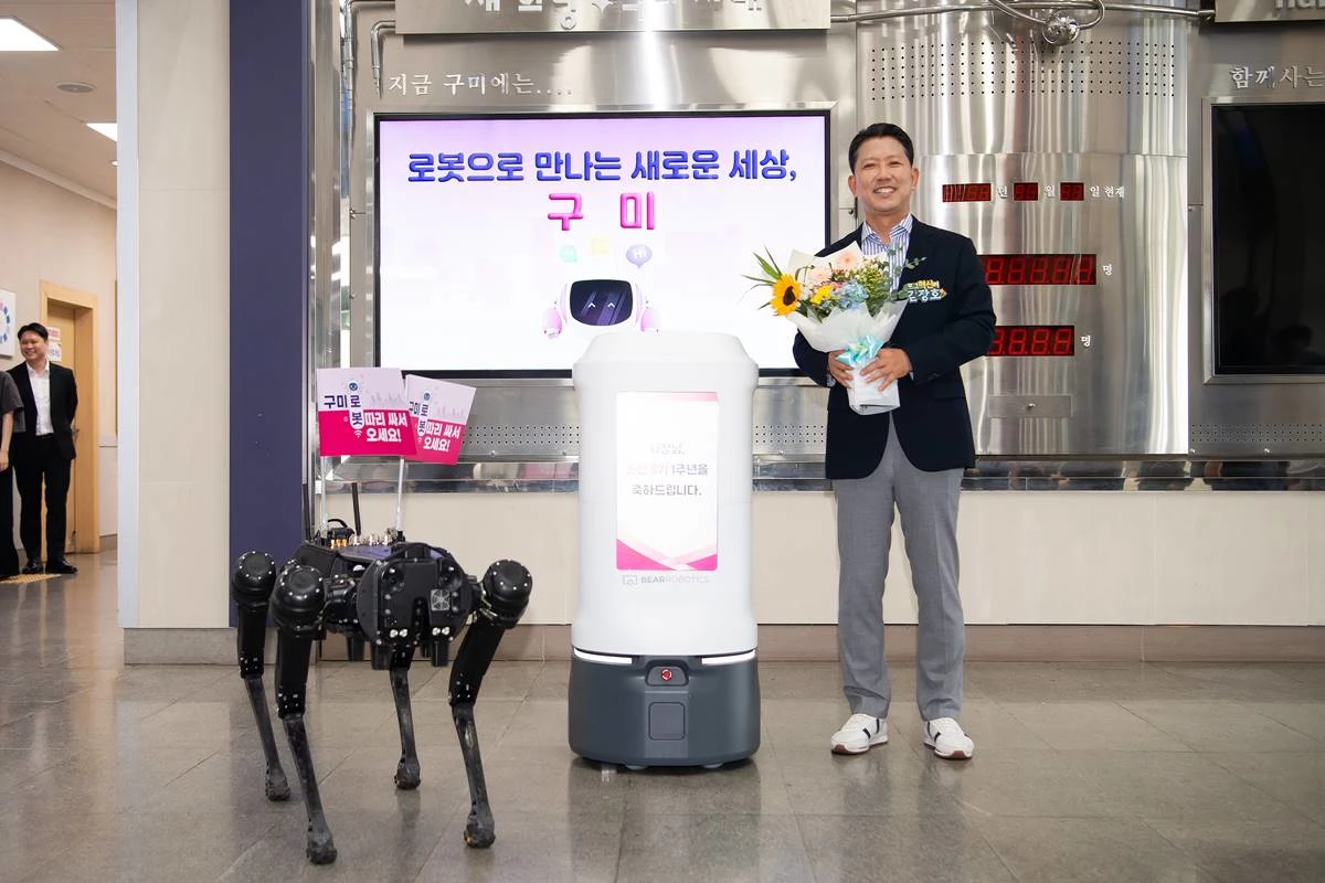 4족로봇과 민선8기 2년차를 시작하는 김장호 시장