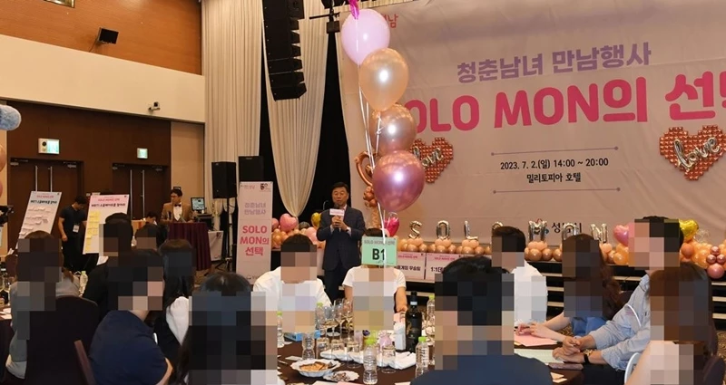 성남시는 '솔로몬의 선택' 행사에서 15쌍의 커플 매칭을 성사시켰다고 3일 밝혔다.