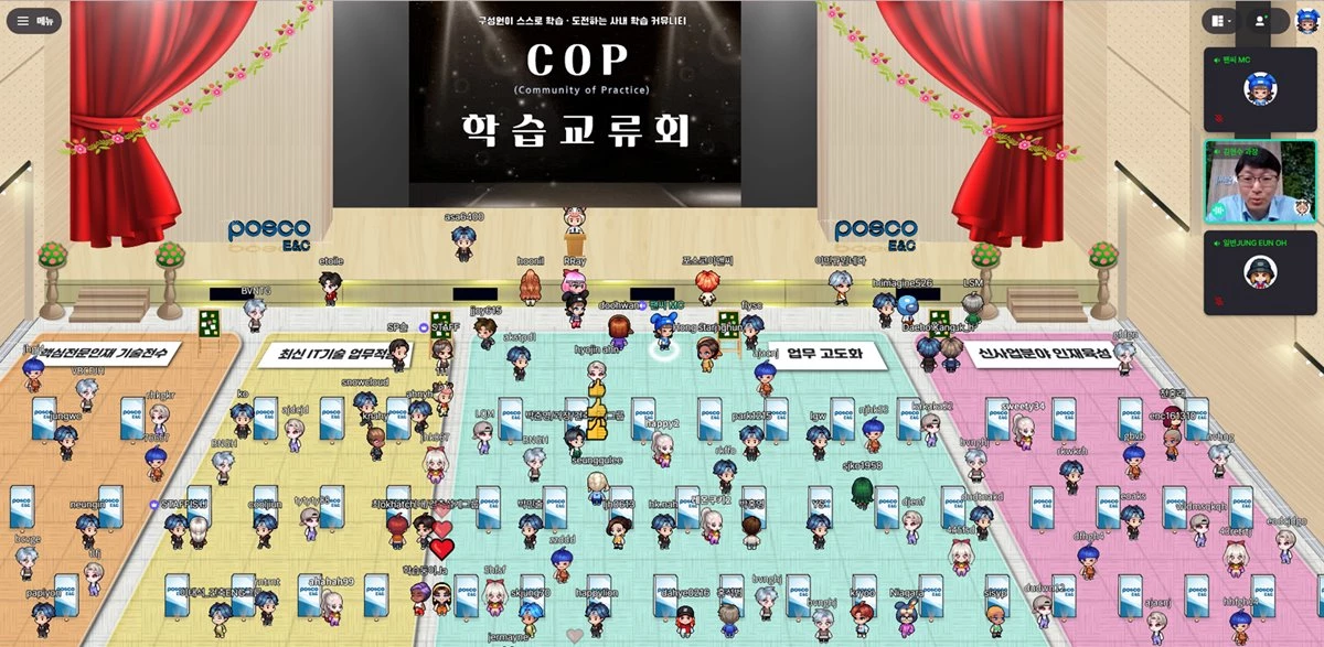 포스코이앤씨 사내학습동아리 ‘COP(Community of Practice)가 지난해 직원들의 소통의 장으로 마련한 메타버스 가상사옥 ‘메타스페이스(META Space)’ / 포스코이앤씨 제공