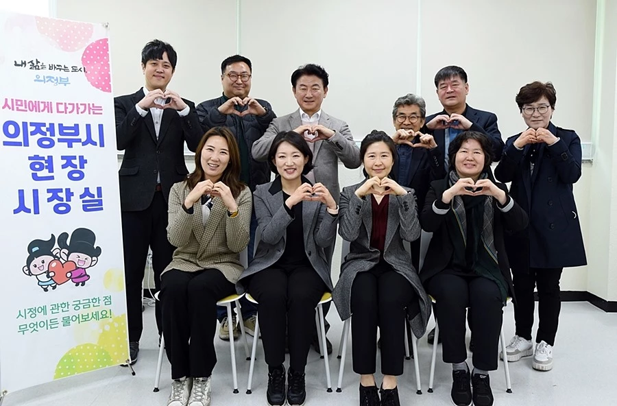이하 의정부시청