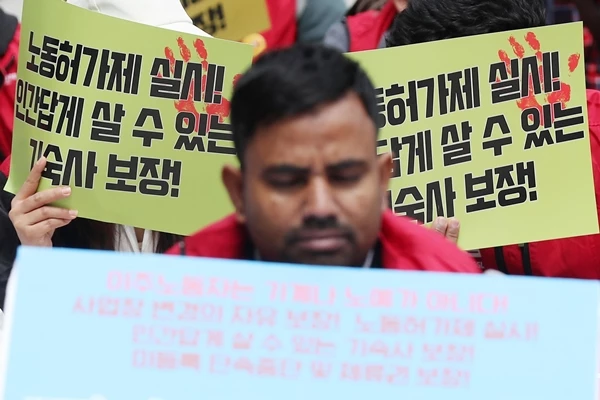 이주노동자들의 권리 보장 촉구 나선 외국인들 / 이하 뉴스1