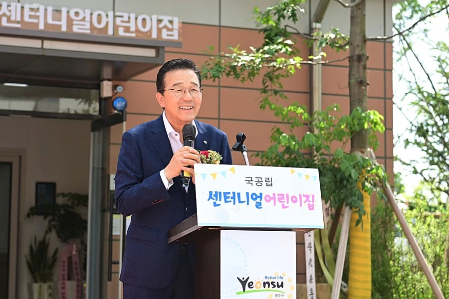 이재호 연수구청장