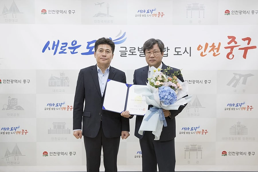 김정헌 중구청장(왼쪽)