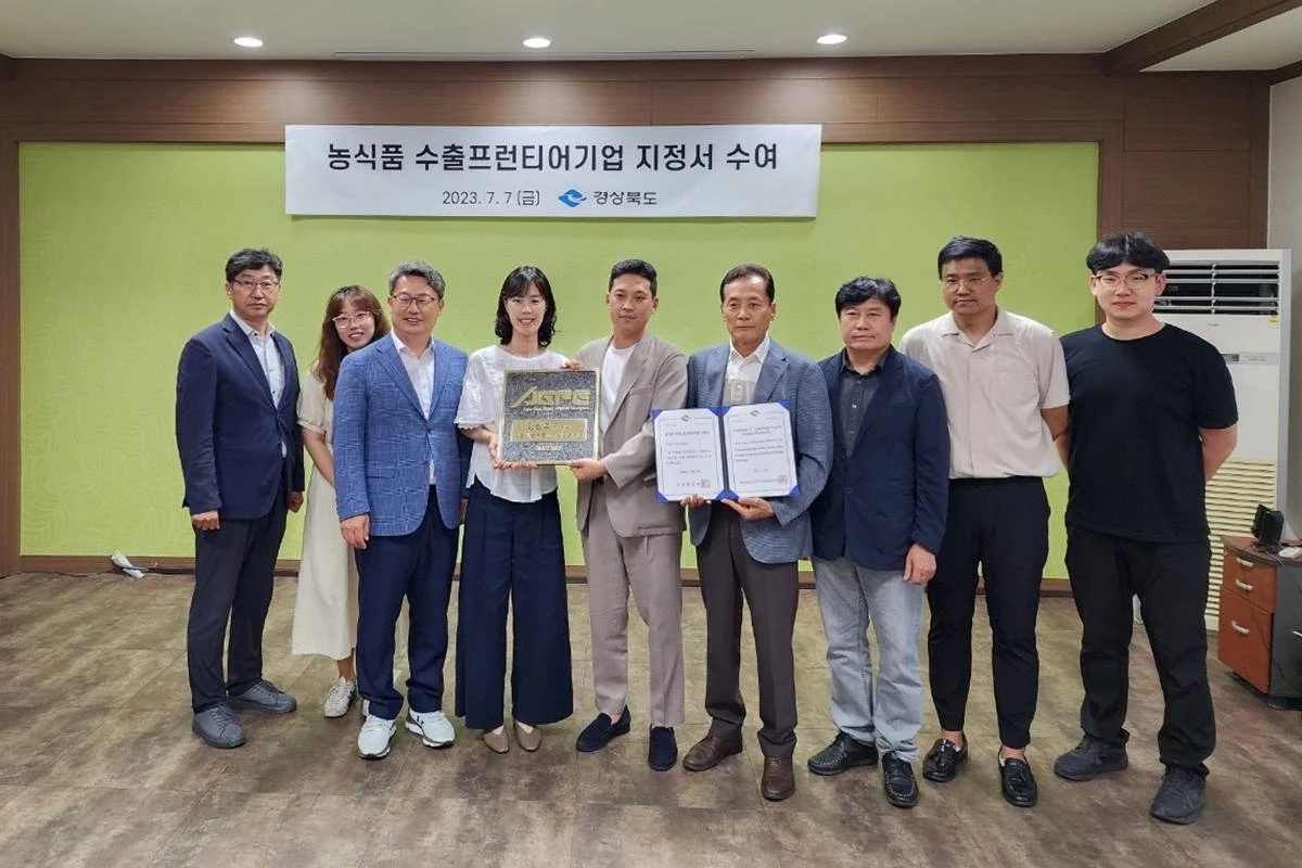 의성군에 위치한 사과와인 전문기업 한국애플리즈가 2023년 경북 농식품 수출프런티어 기업으로 선정되어 기념 찰영를 하고있다. / 의성군제공