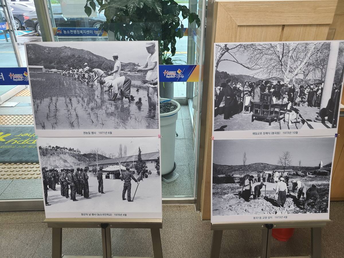 [경북소식]김천시, '다시 보는 우리 동네 옛 모습' 사진 전시회 개최 | 위키트리