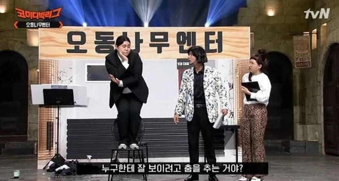 Here is Lee Ji-su showcasing his comedy on 'Comedy Big League' during his lifetime.