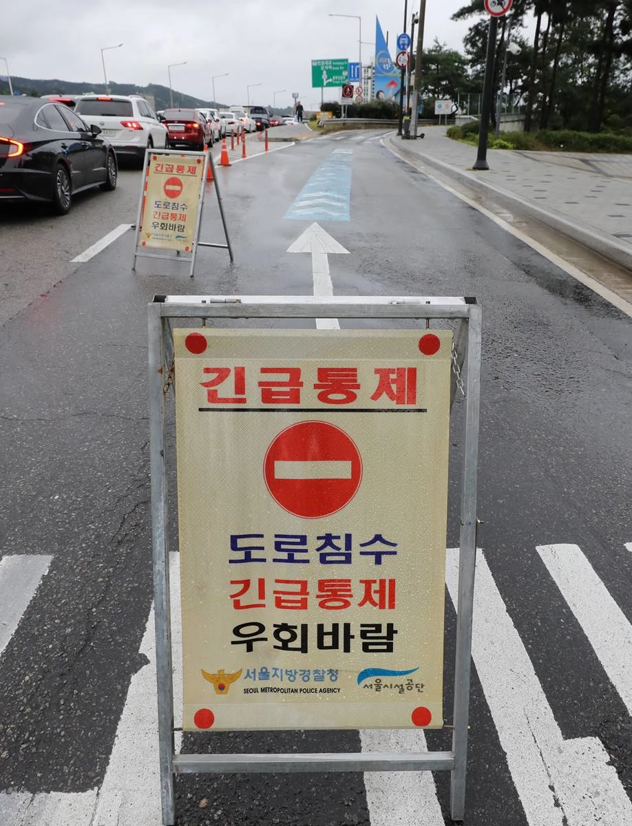 사진은 제11호 태풍 '힌남노'의 영향으로 중랑천이 불어나 서울 동대문구 군자교 일대 동부간선도로 출입이 통제된 상황 / 이하 뉴스1