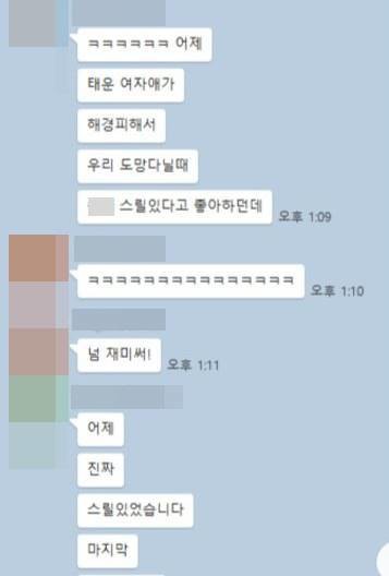 A씨가 폭로한 내용