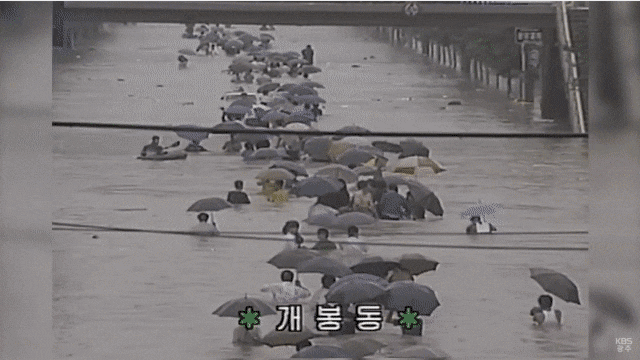 1990년대 직장인들의 모습이 담긴 영상이다. / 유튜브 'KBS광주'