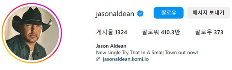인스타그램 400만 팔로워를 지닌 미국 유명 컨트리 가수 제이슨 알딘 / 이하 제이슨 알딘 인스타그램