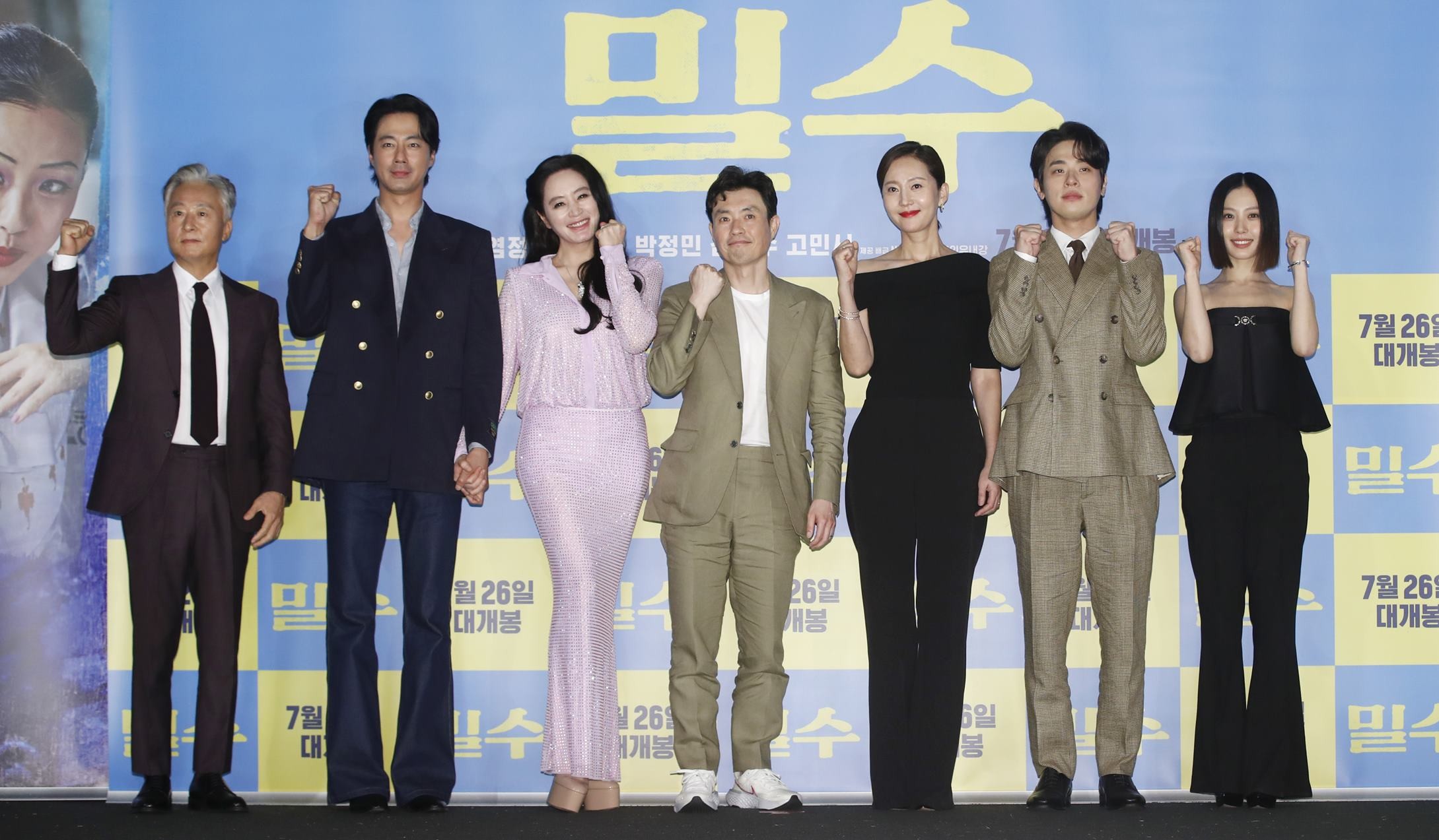 영화 '밀수' 출연진