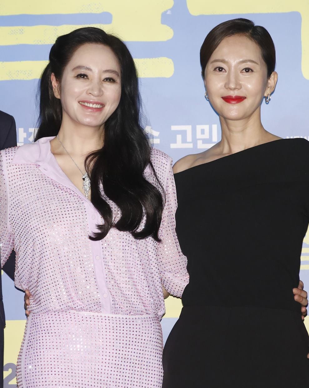 김혜수와 염정아