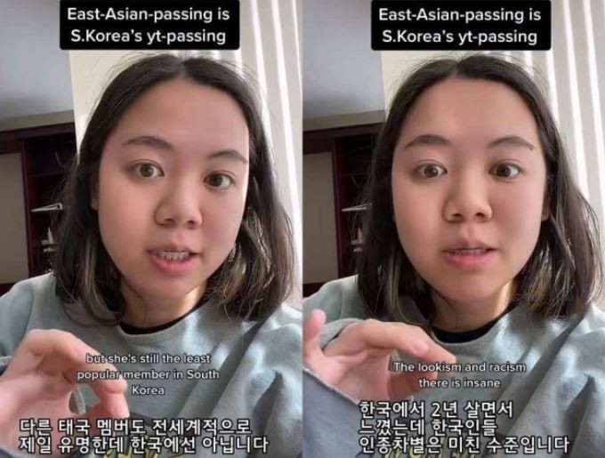 비비안 응우옌 틱톡 캡처