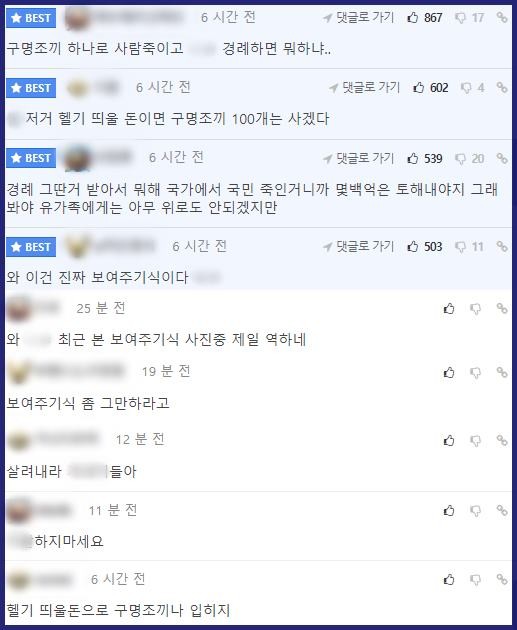 온라인 커뮤니티