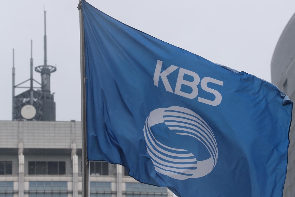 KBS 자료 사진.