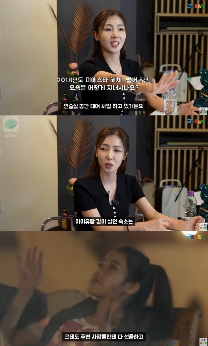 HyeMi is sharing her story on a YouTube channel that introduces updates on famous celebrities. / YOUTUBE '근황올림픽'