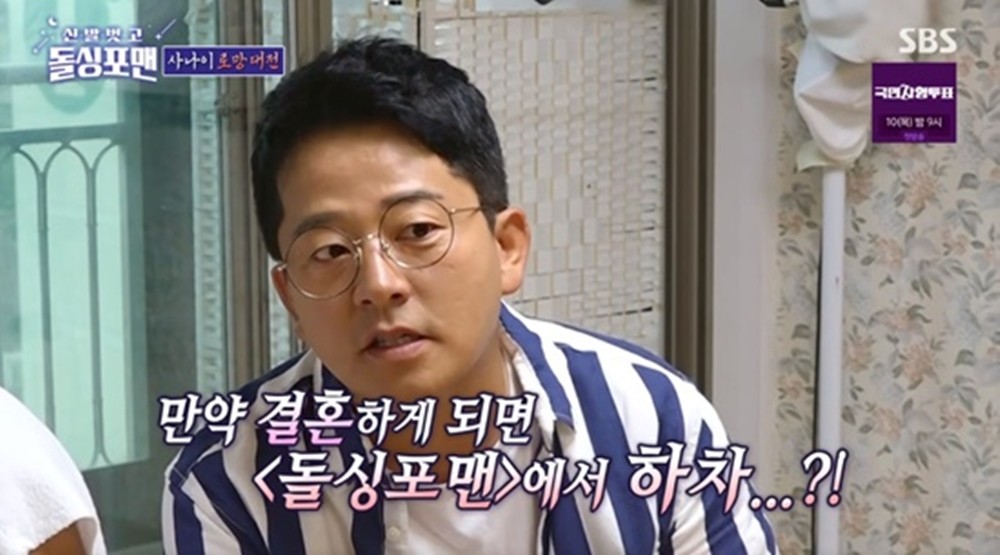 9세 연하 김지민과 결혼 언급한 김준호