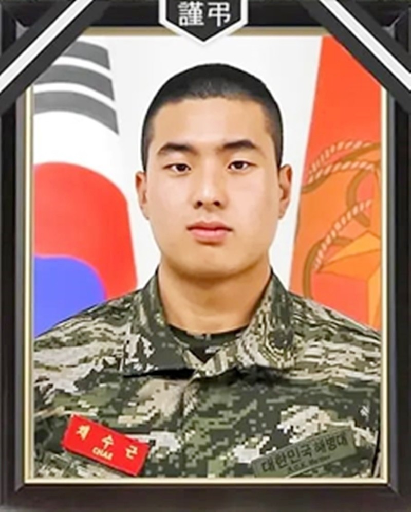 채수근 상병 영정 사진 / 해병대 제공