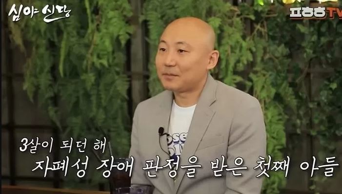 주호민 / 이하 유투브 '푸하하TV'