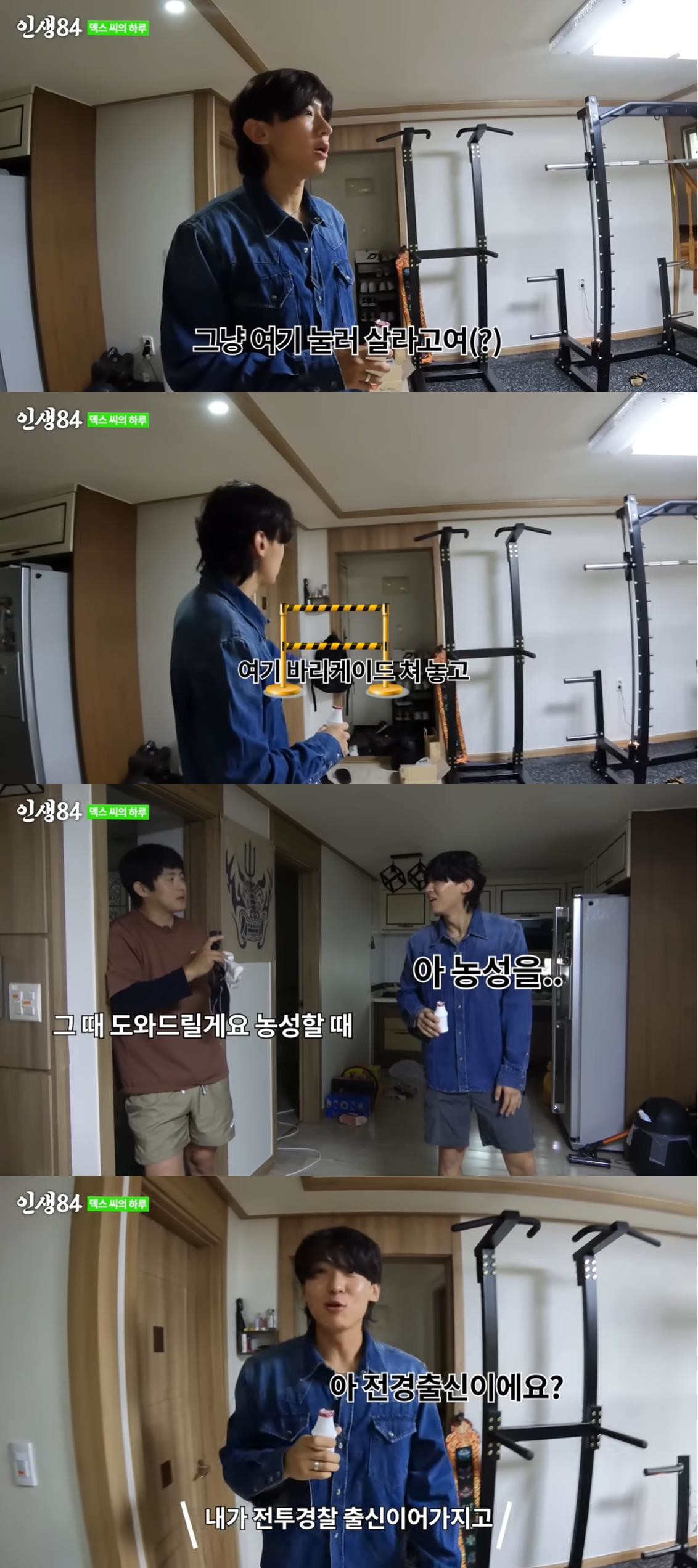 “심지어 풀 대출인데” 덱스, 전세 사기 피해 금액 고백...절친 기안84도 충격