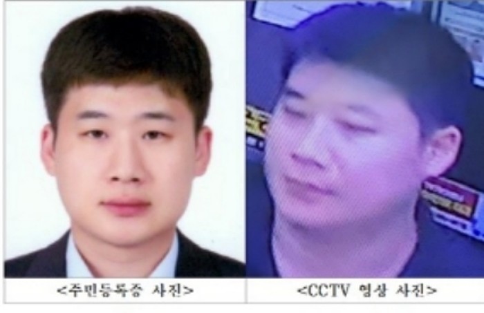 지난 21일 서울 관악구 신림동(지하철 2호선 신림역 일대)에서 묻지마 범죄를 저지른 33세 조선 / 서울경찰청 제공