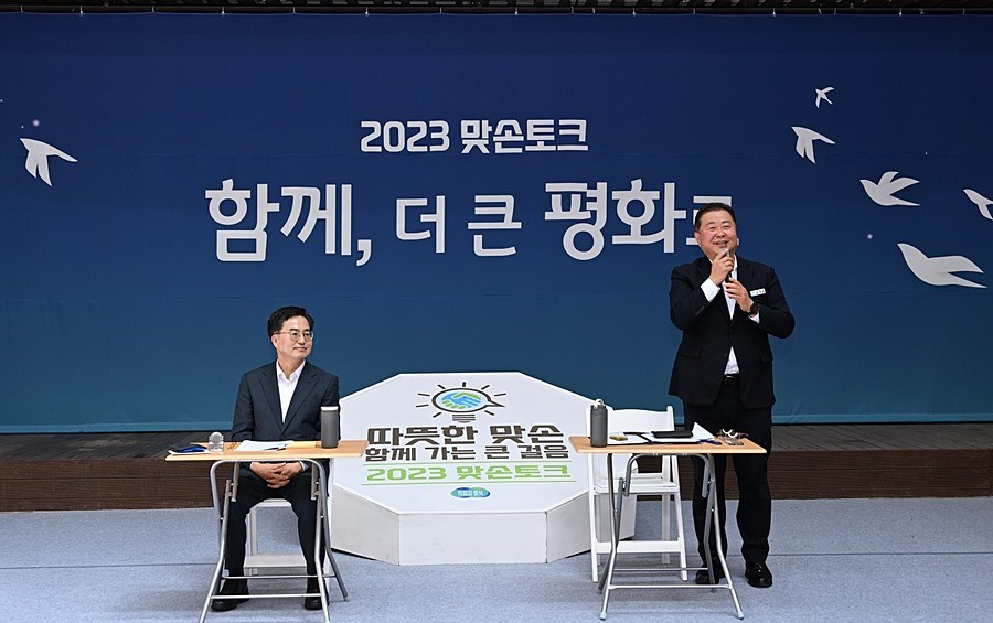 이하 파주시청