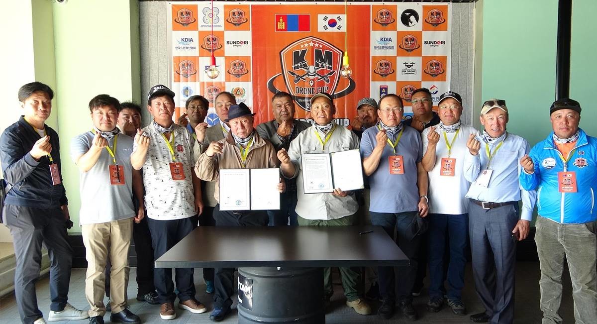 몽골 드론 ODA(공적개발원조) 사업 추진 지원을 위한 MOU 체결