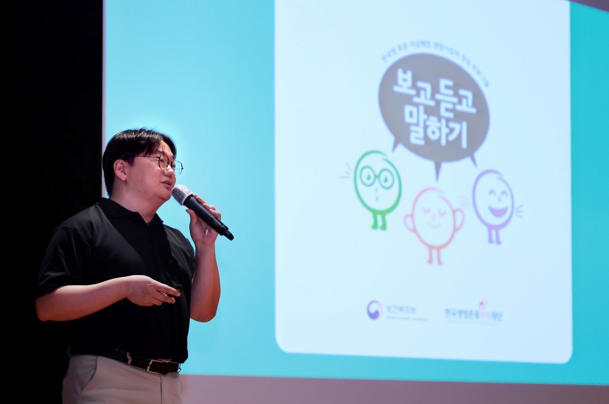 권국주 대전광역자살예방센터장 / 대전시