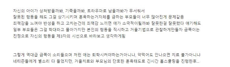 이하 더쿠