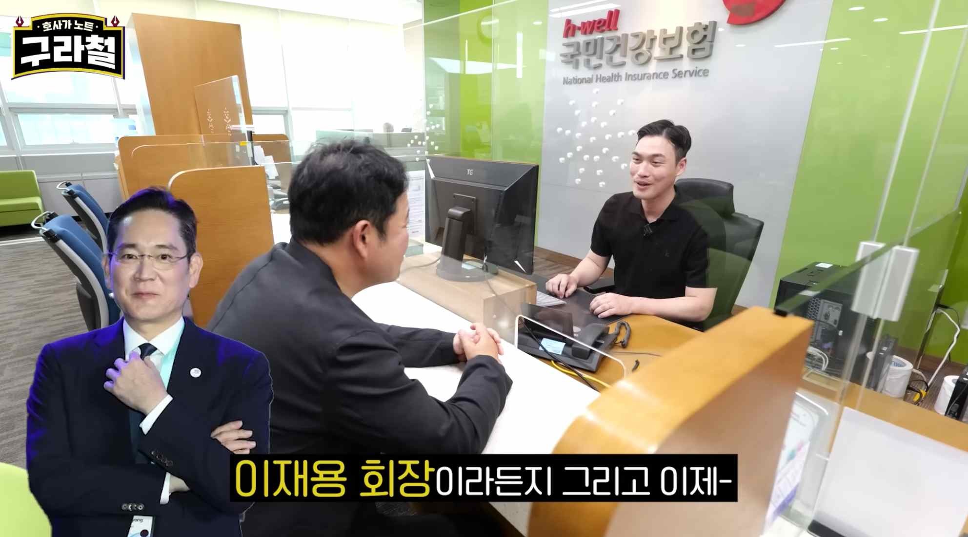 건강보험료 재벌 회장들과 같은 금액 낸다는 김구라, 그 이유는…