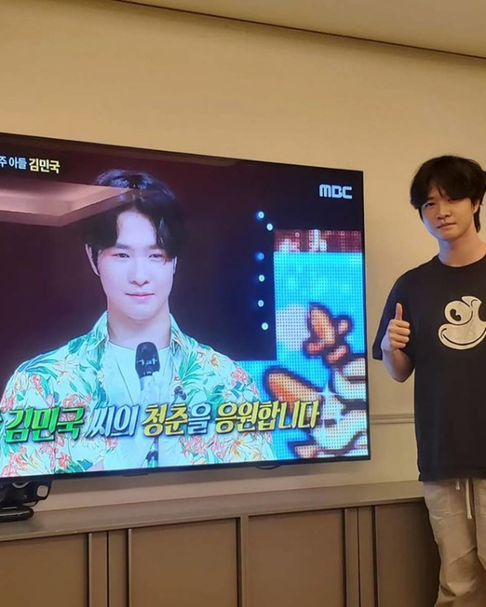 출연 인증하는 김민국