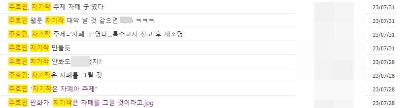 디시 인사이드