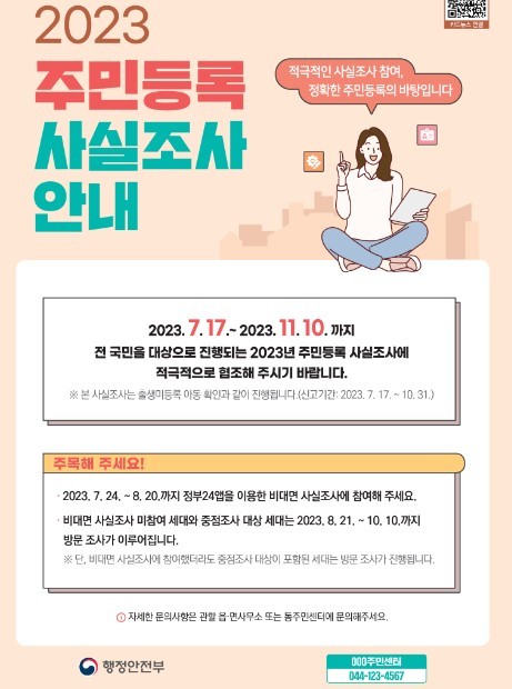 이하 정부24