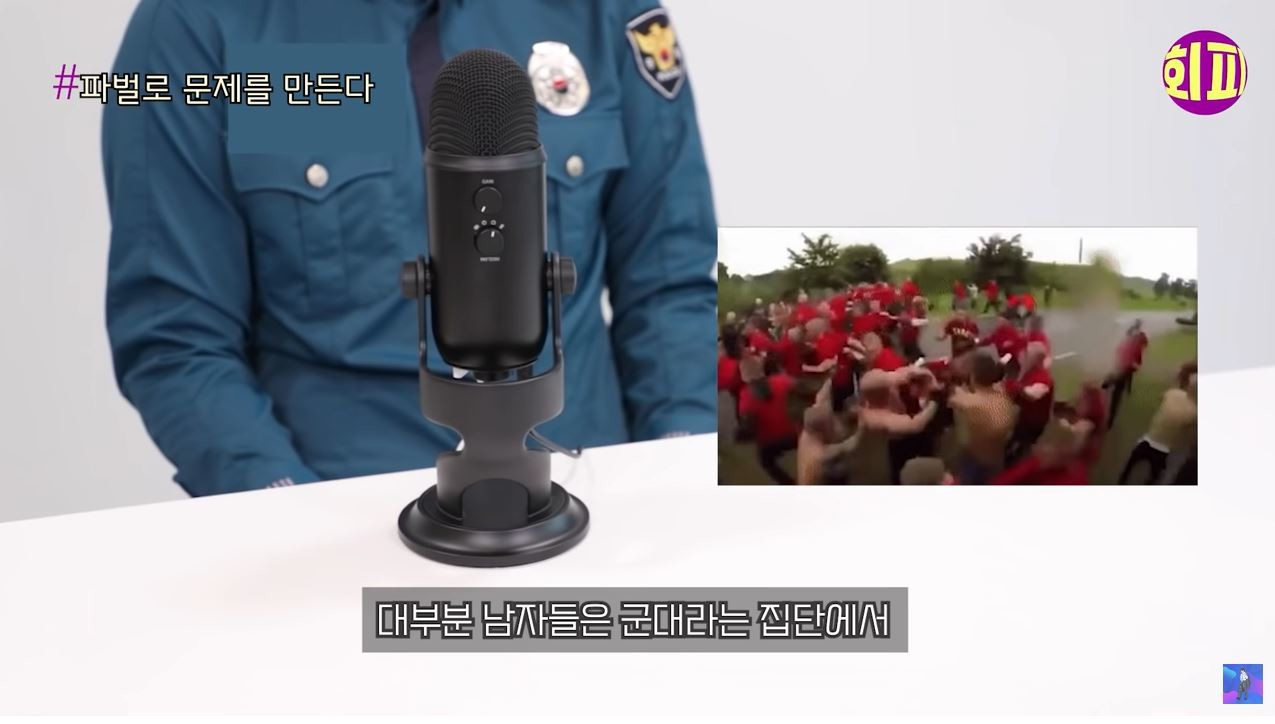 8년 차 경찰이 폭로한 여경 실체