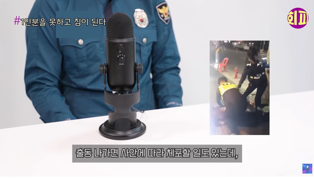 8년 차 경찰이 폭로한 여경 실체