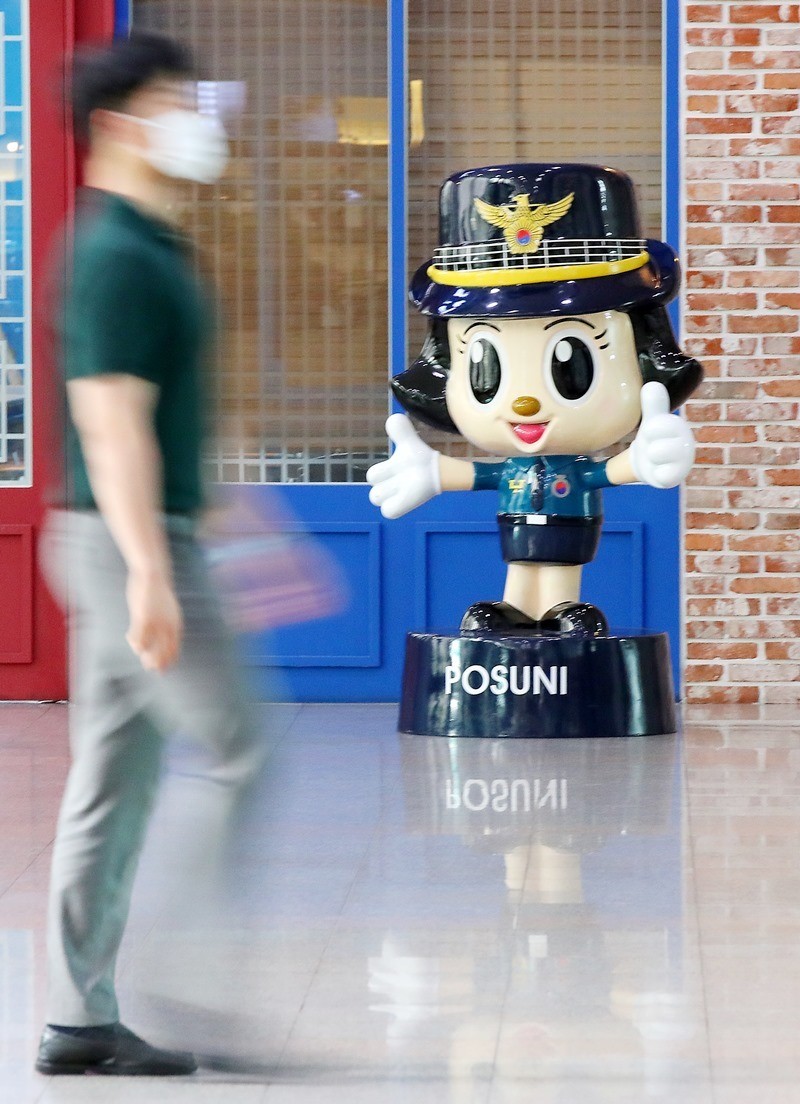 경찰 마스코트 포순이 자료 사진 / 연합뉴스