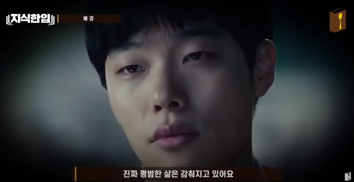 이하 유튜브 '지식한입'