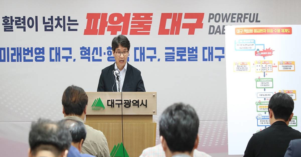 고독사 예방 시행계획 브리핑 모습/대구시