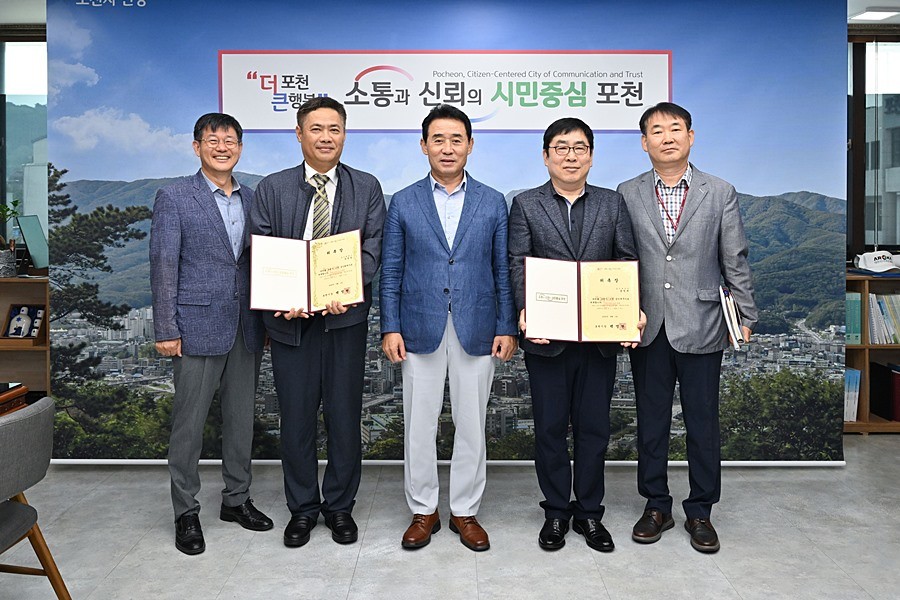 백영현 포천시장(가운데)