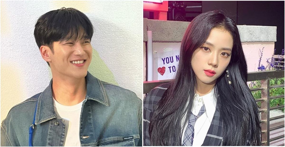 안보현, 지수 인스타그램