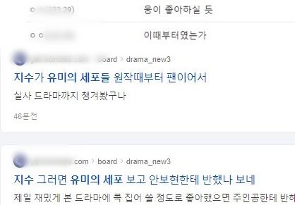 안보현과 열애설 후 과거 인터뷰 발언 주목한 네티즌들 / DC 인사이드