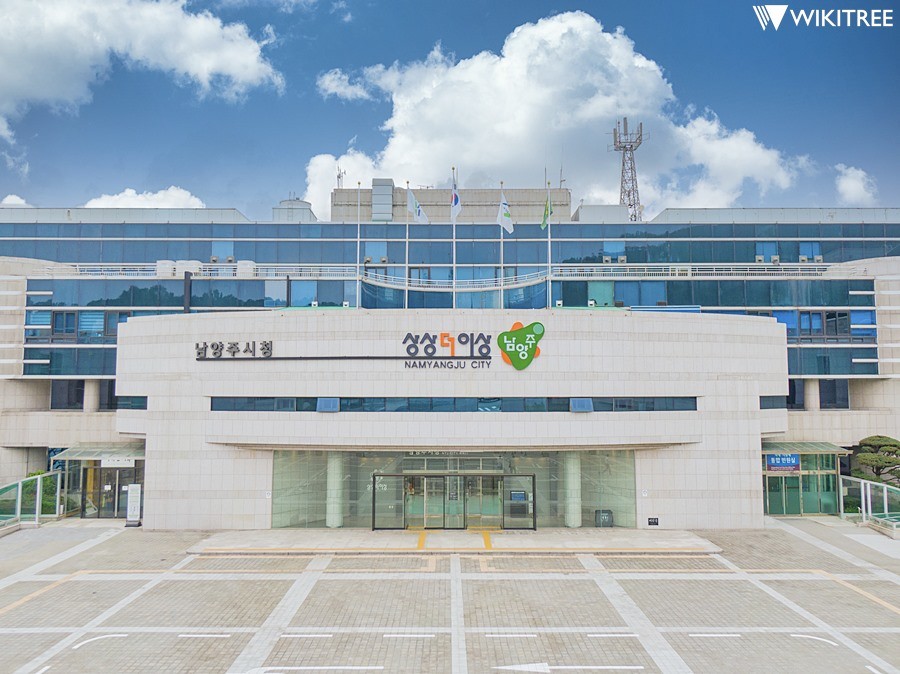 남양주시청